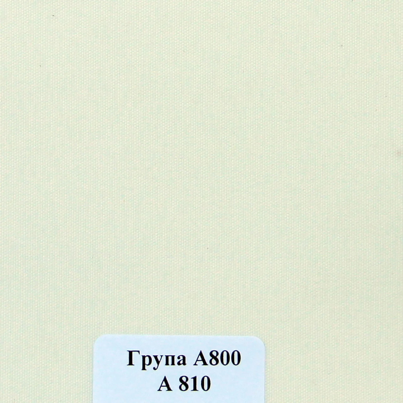 

Рулонная штора Miranda Берлин 120*150 см Белый А-810
