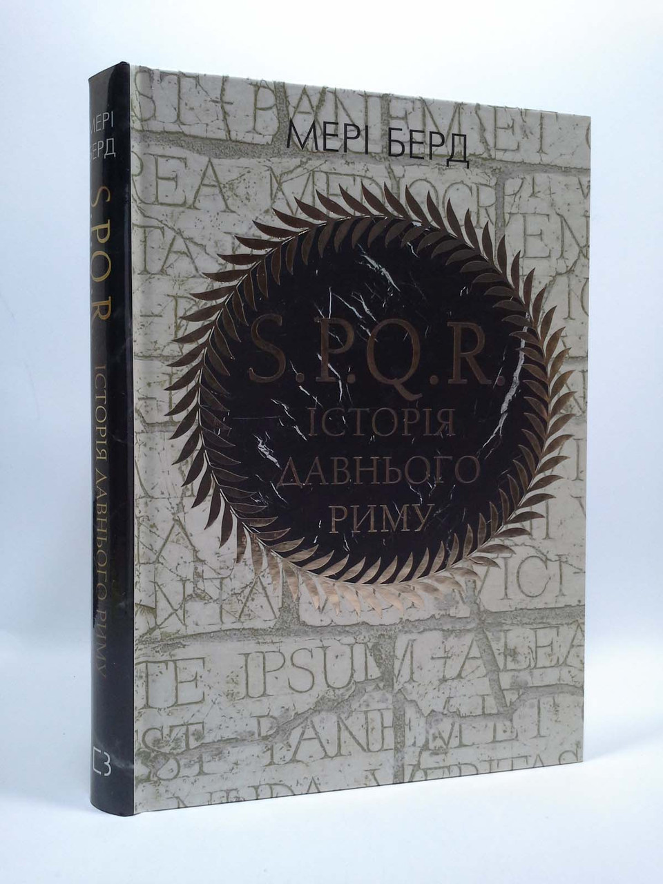 

BookChef SPQR Історія Давнього Риму Берд
