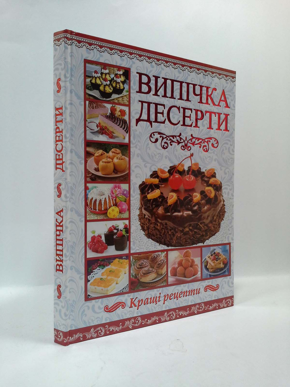 

Глорія Випічка Десерти