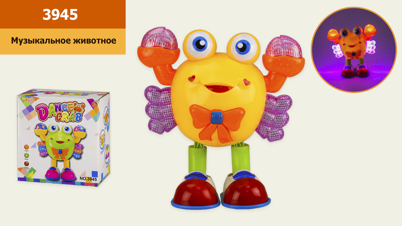 

Музыкальное животное Краб 3945