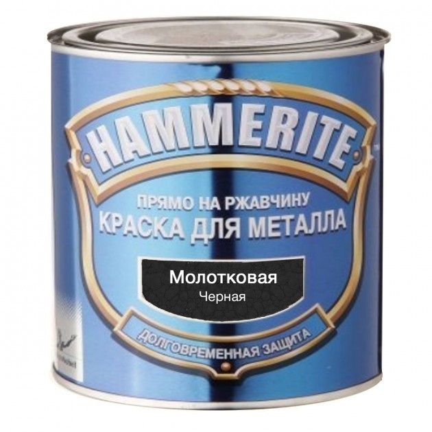 Краска по ржавчине. Hammerite краска молотковая красная 0,75 л. Краска молотковая Hammerite алкидная для мет.поверхностей черная 0,75л. Молотковая эмаль по ржавчине Hammerite. Краска Хаммерайт 3в1 белая.