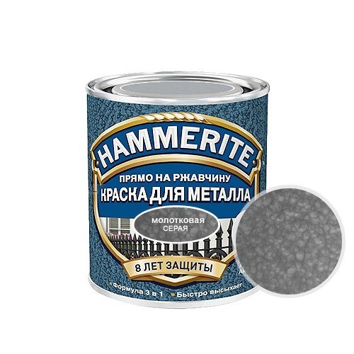 

Краска для металла Hammerite Akzo Nobel молотковая серая 0.75л