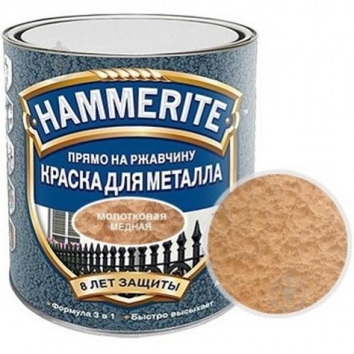 

Краска для металла Hammerite Akzo Nobel молотковая медная 0.75л