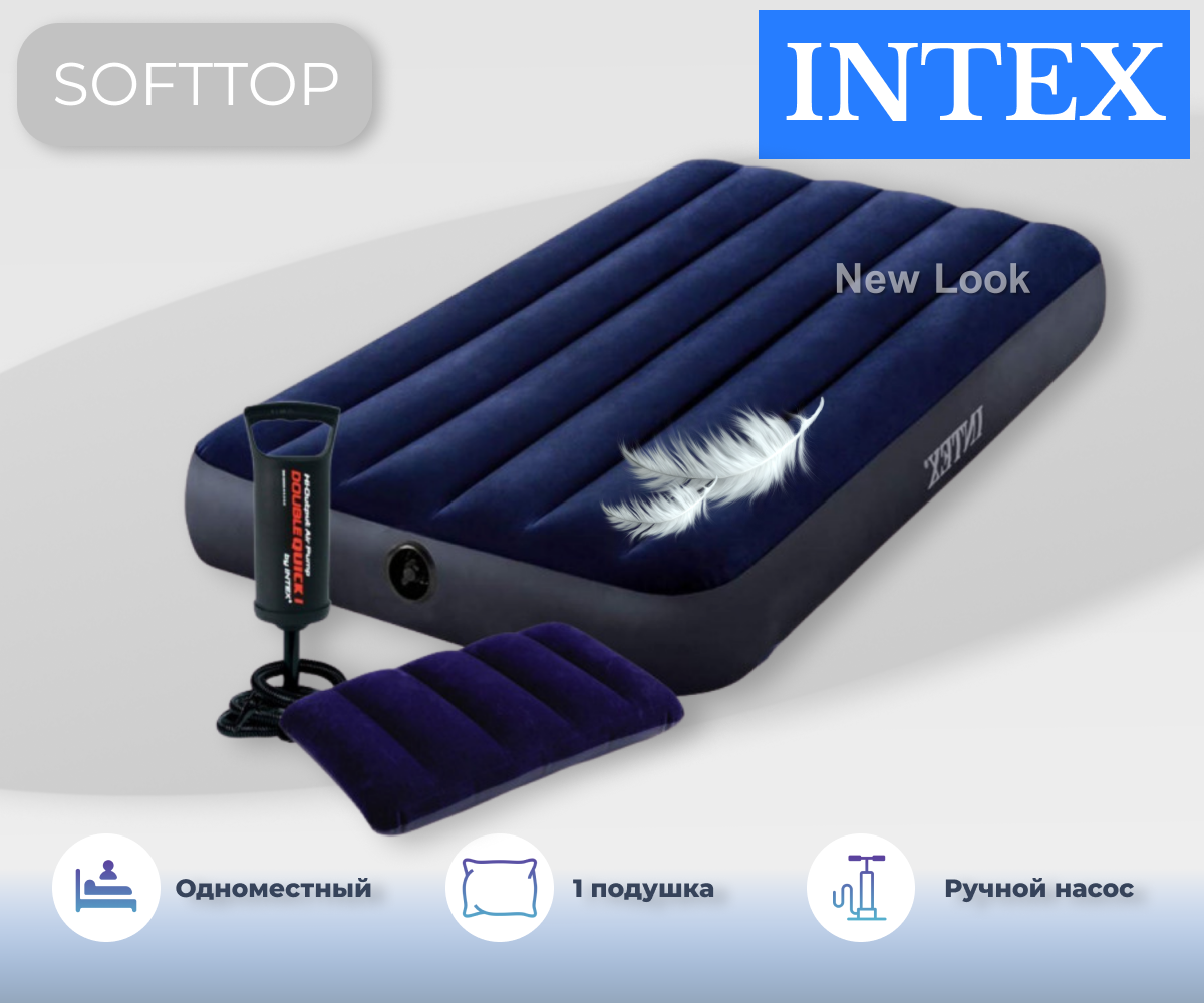 Надувной матрас intex twin classic downy 64757 191x99x25