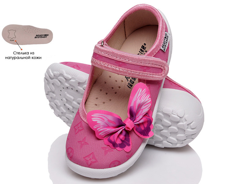 

Детские тапочки деми Ready Steady n804-469b для девочки Розовый р.25 (16 см.)