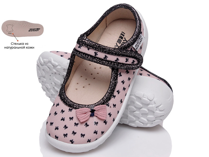 

Детские тапочки деми Ready Steady n804-473b для девочки Розовый р.26 (16,5 см.)