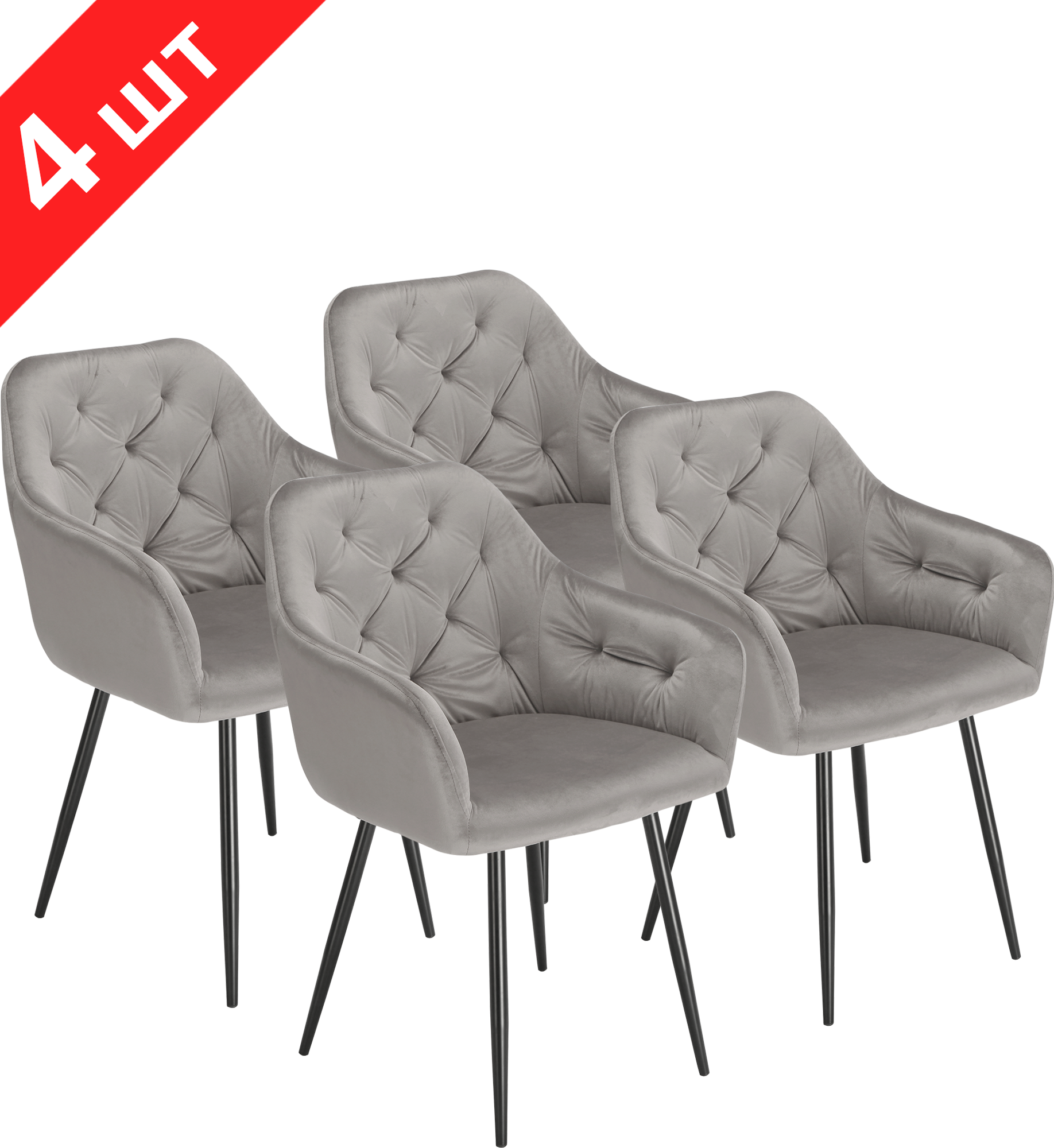 

Комплект стульев GT K-8175 Light Gray (4 шт)