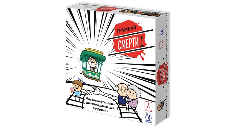 

Настольная игра Magellan Трамвай смерти (MAG119826) (4660006615934)