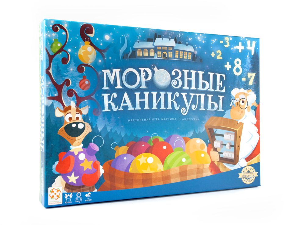 

Настольная игра Стиль Жизни Морозные каникулы (321436) (4650000321436)