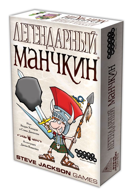 

Настольная игра Hobby World Легендарный Манчкин (1200) (4620011812001)
