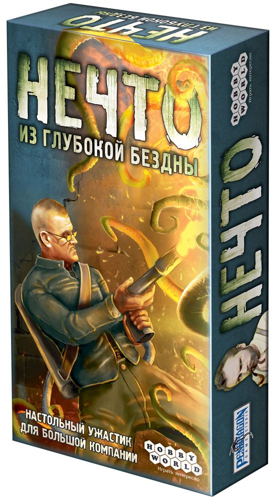 

Настольная игра Hobby World Нечто (1387) (4620011813879)