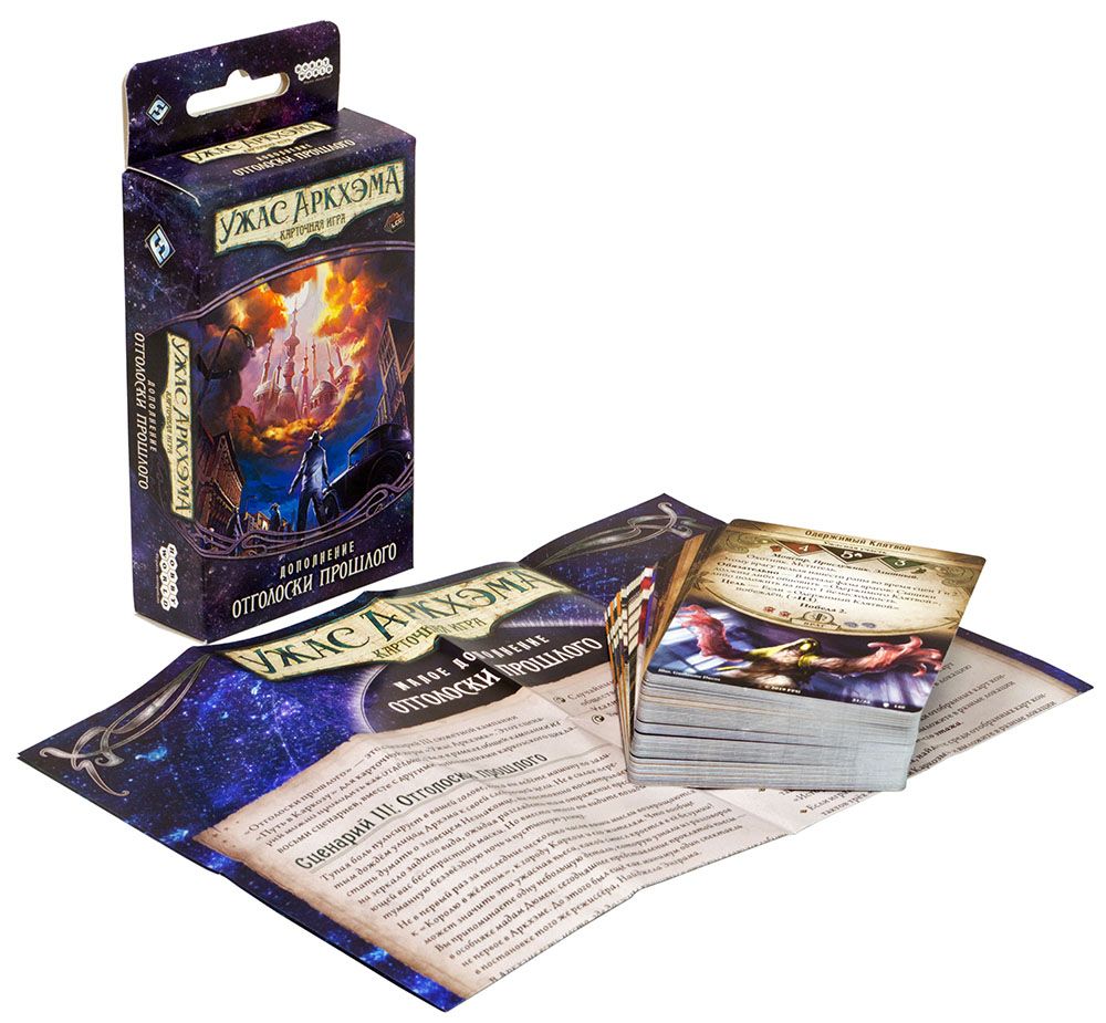 

Настольная игра Hobby World Ужас Аркхэма. Карточная игра: Путь в Каркозу 1. Отголоски прошлого (915071) (4630039150719)