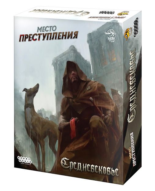 

Настольная игра Hobby World Место преступления: Средневековье (915289) (4630039152898)
