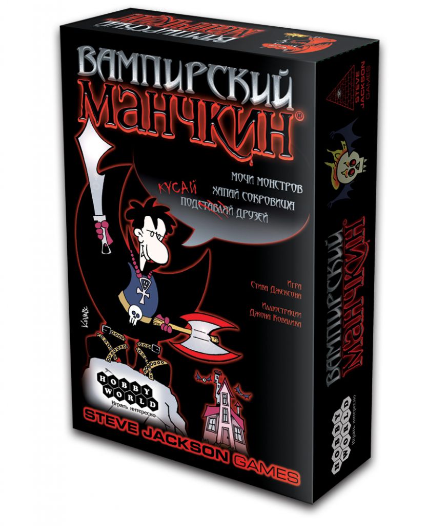 

Настольная игра Hobby World Вампирский Манчкин (1089) (4620011810892)