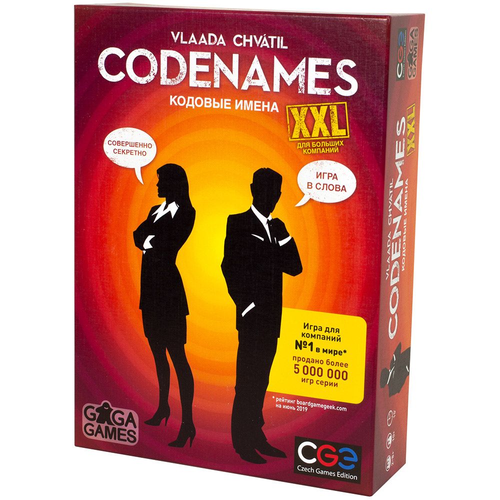 

Настольная игра GaGaGames Кодовые имена XXL (GG112) (4627093191826)