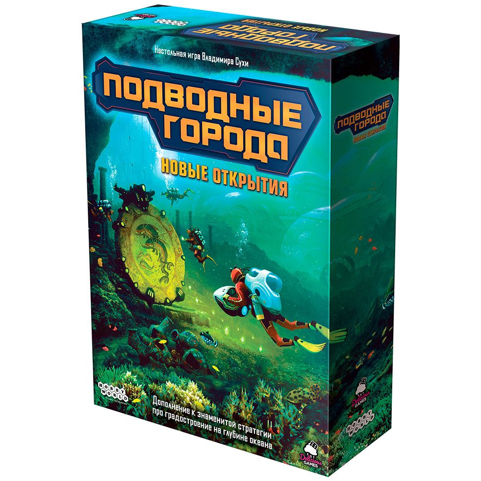 

Настольная игра Hobby World Подводные города: Новые открытия (915249) (4630039152492)