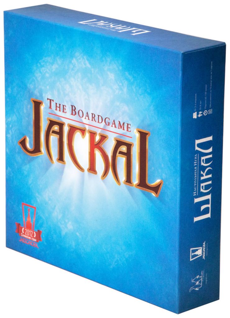

Настольная игра Magellan Шакал (базовая версия) (MAG00011) (4660006610045)