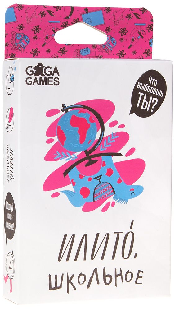 

Настольная игра GaGaGames Илито. Школьное (GG015) (4627093190171)