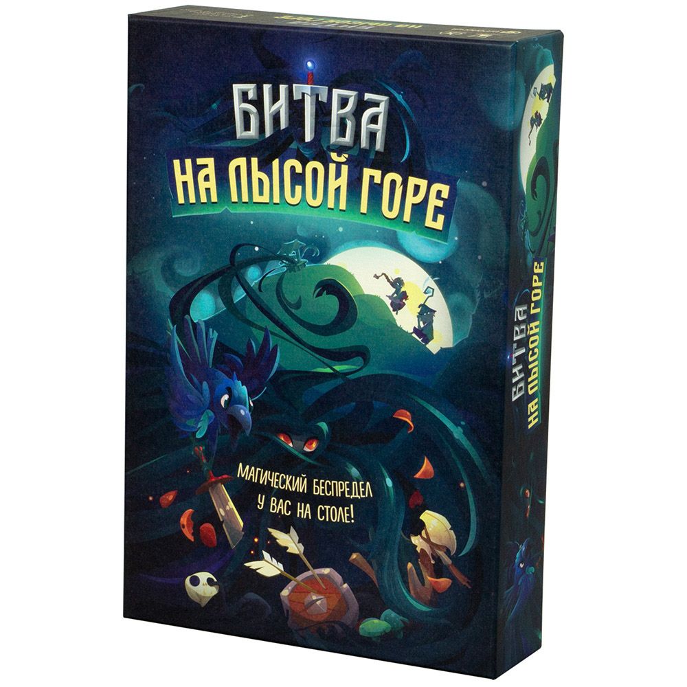 

Настольная игра Magellan Битва на лысой горе (MAG114674) (4660006613909)