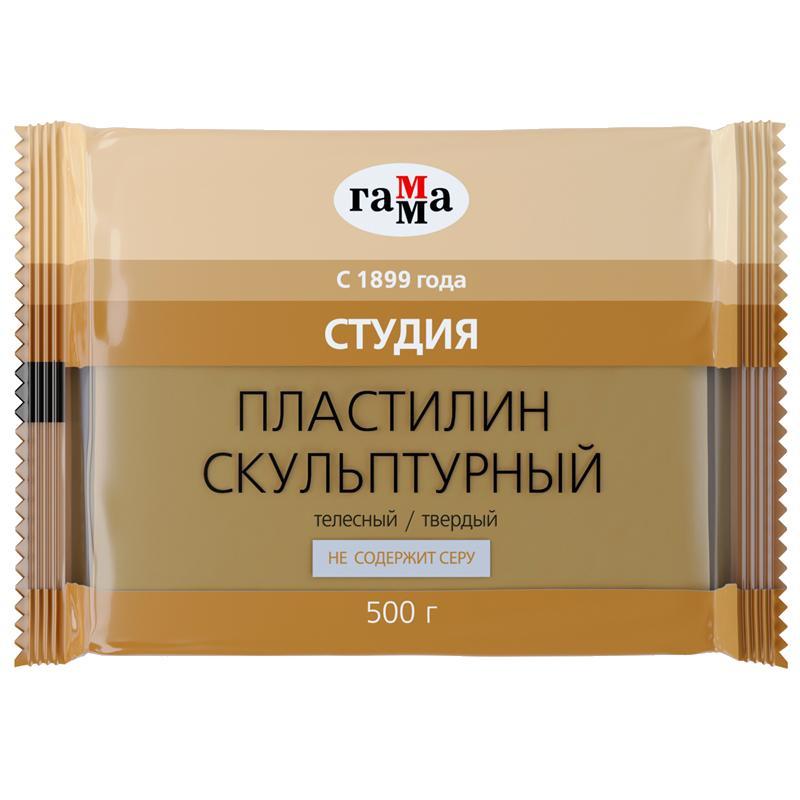 

Пластилин скульптурный твердый 0,5 кг Гамма Студия Телесный