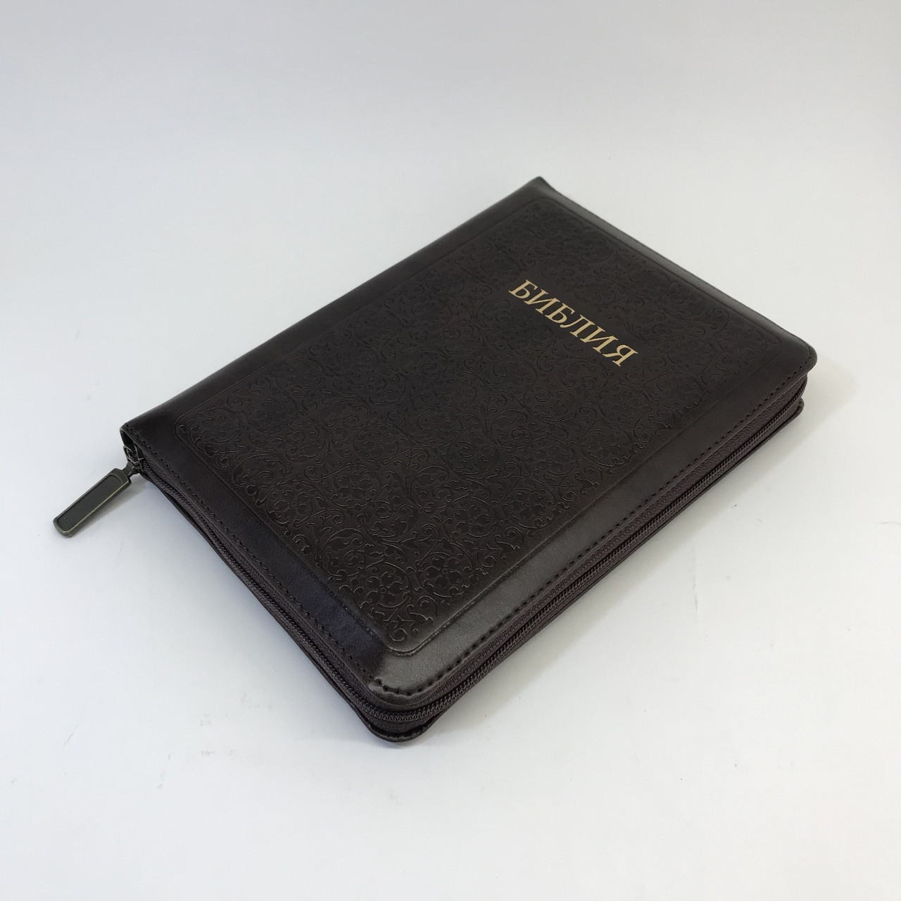 

Библия 047 zti шоколадная формат 135х185х24 мм. молния, золотой обрез, индекс (синодальный перевод) код 11454