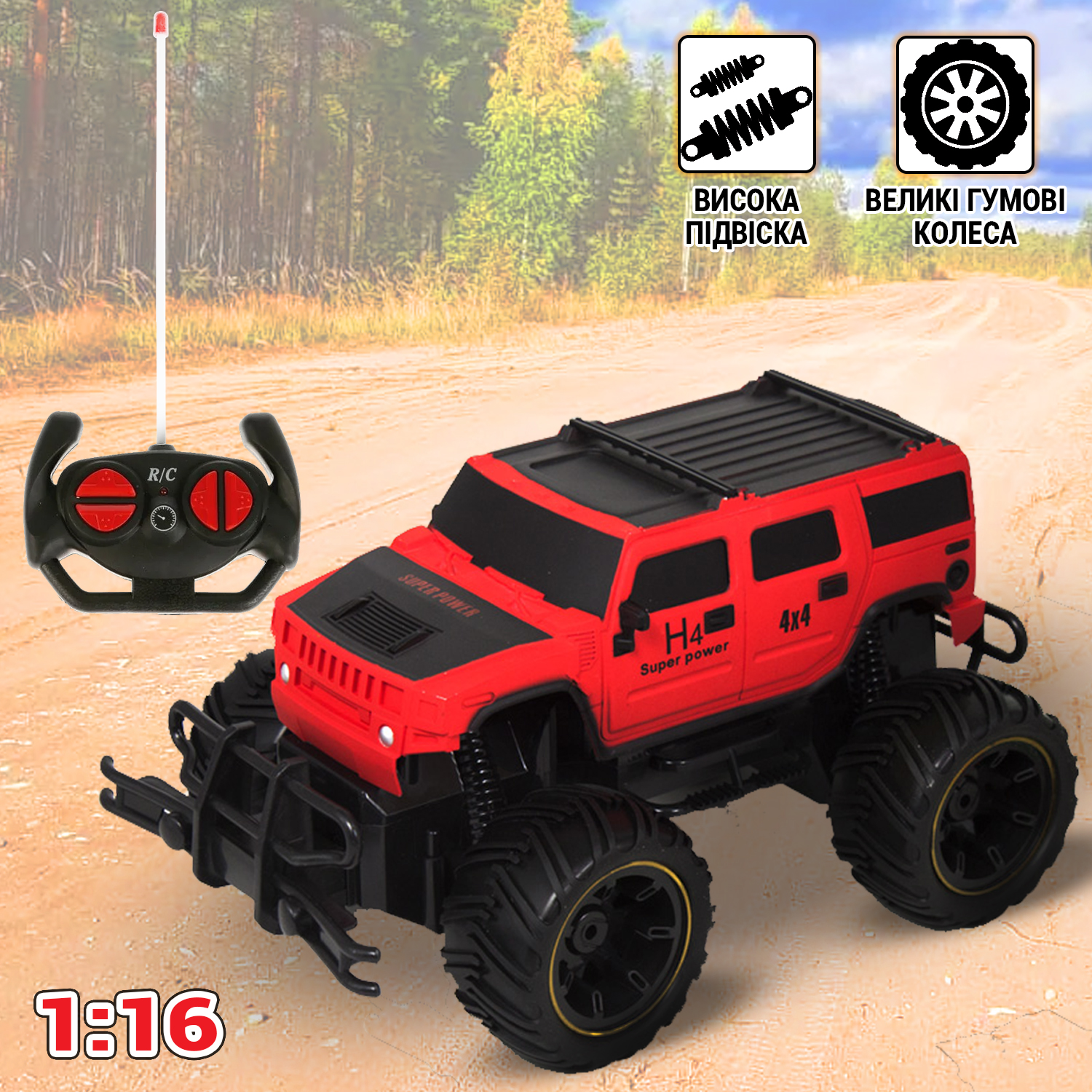 

Детская машинка джип на радиоуправлении GTM Cross Truck Country - Внедорожник с резиновыми колесами и высокой подвеской Красный
