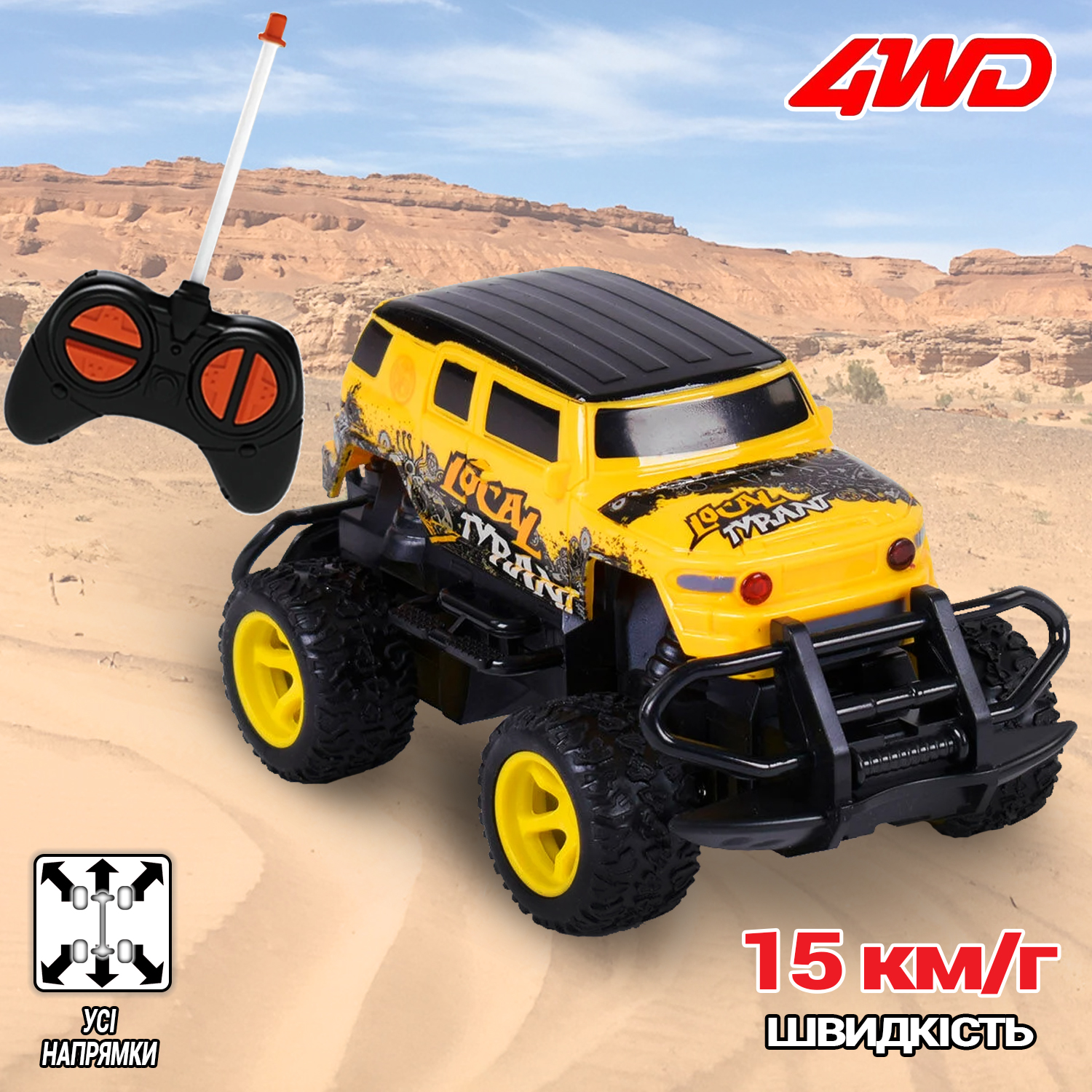 

Машинка на радиоуправлении джип JKL 4WD CLIMBER - внедорожник с большими прорезиненными колесами и полным проводом Желтый