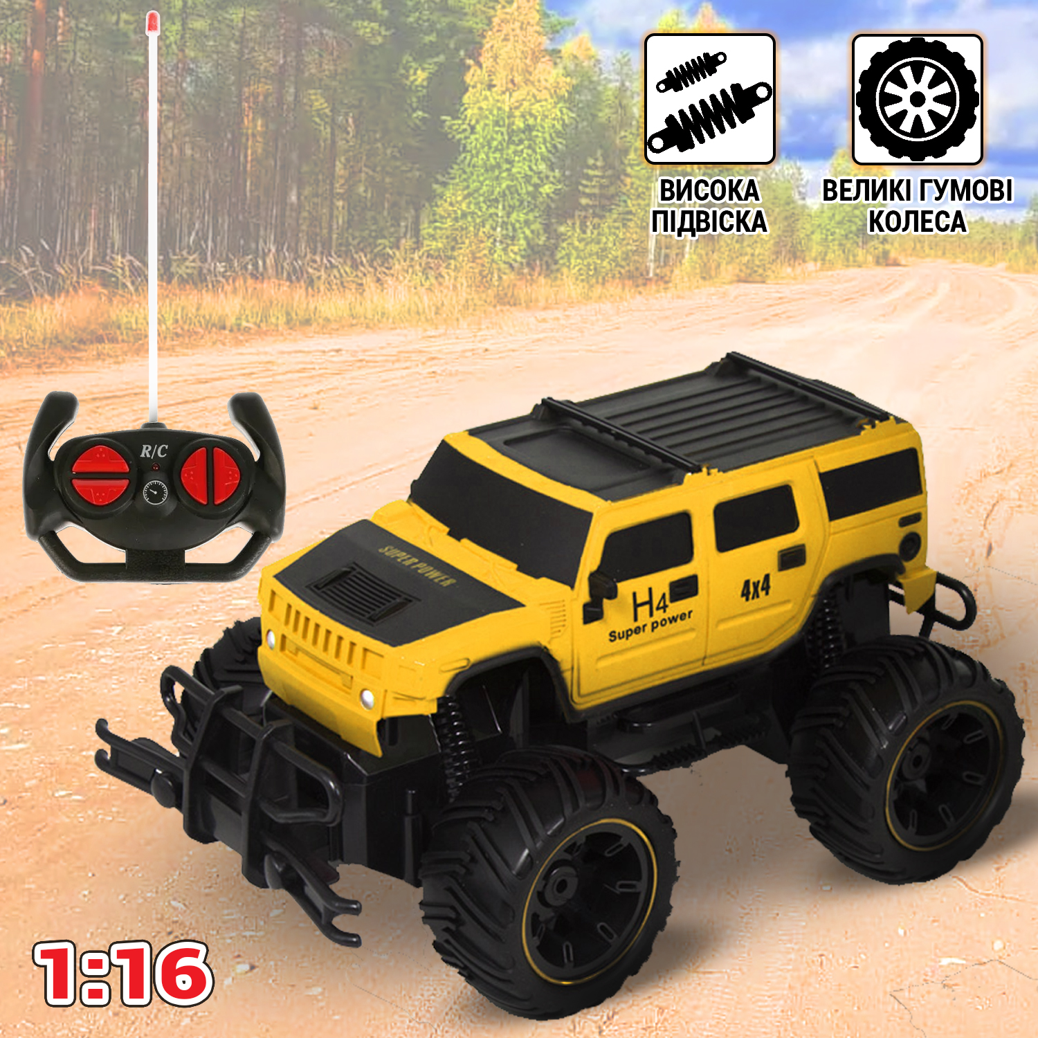

Детская машинка джип на радиоуправлении GTM Cross Truck Country - Внедорожник с резиновыми колесами и высокой подвеской Желтый