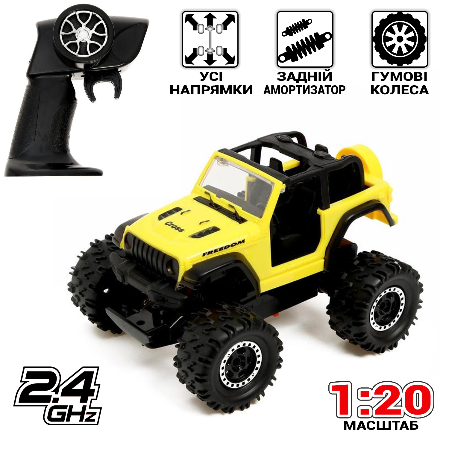 

Машинка на радиоуправлении Джип A-toys Rock Crawler Cross аккумуляторная с защитным бампером Желтый