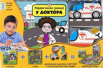 

У доктора (в коробке) - (9785389148345)