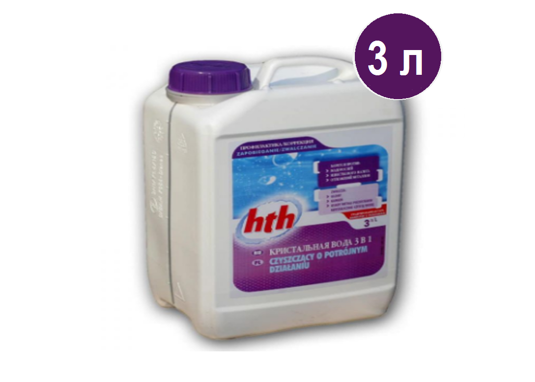 

Кристальная вода 3 в 1, hth, 3 л. Средство для уничтожения водорослей, известкового налета и окисей металлов.