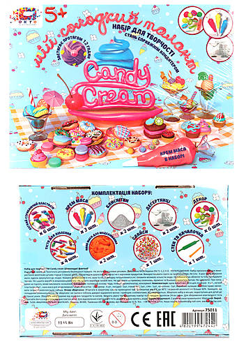 

Набор для творчества «Candy cream : Шоколадные фантазии» ОКТО (75011)