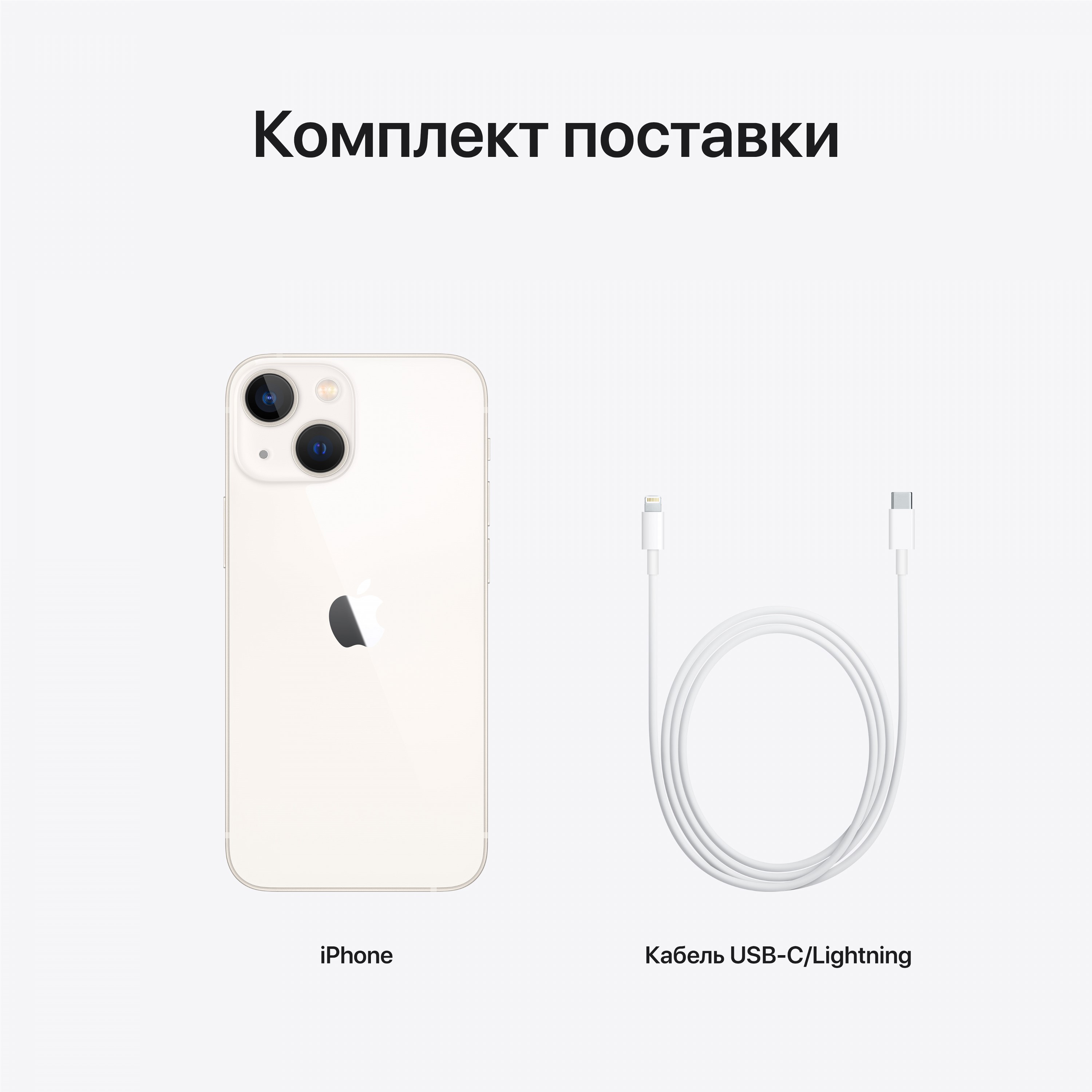 Мобильный телефон Apple iPhone 13 mini 128GB Starlight (MLK13HU/A) – фото,  отзывы, характеристики в интернет-магазине ROZETKA | Купить в Украине:  Киеве, Харькове, Днепре, Одессе, Запорожье, Львове