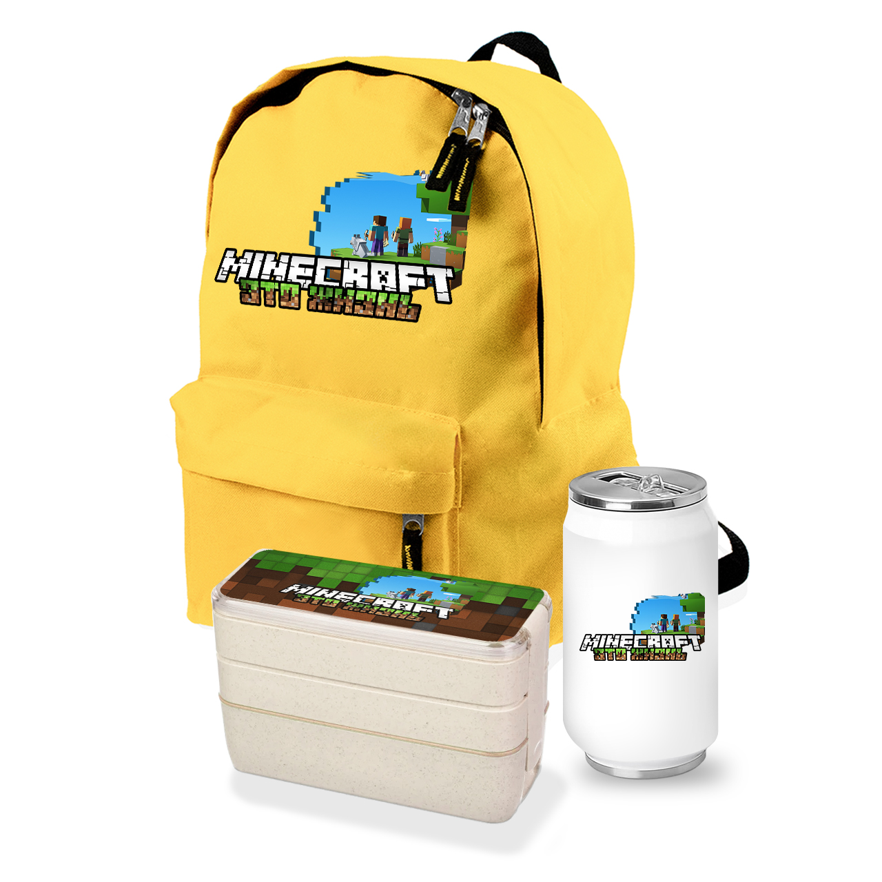 

Набор школьника Майнкрафт (Minecraft) (35508-1170-2) Желтый