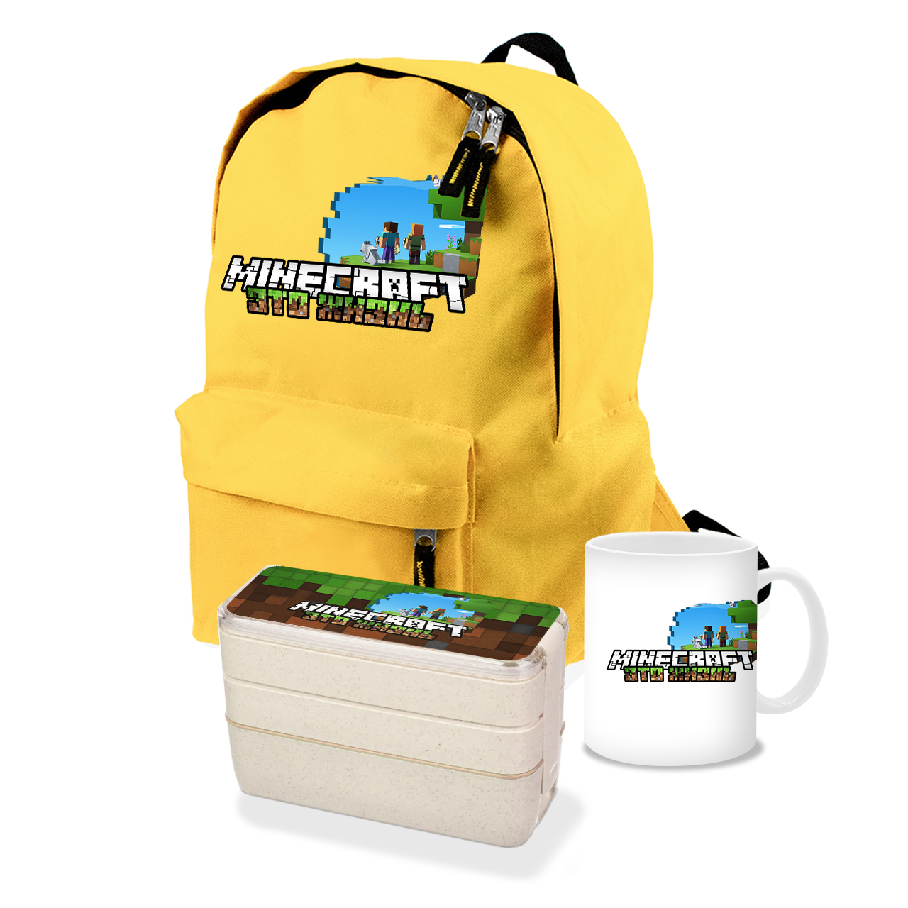 

Набор школьника Майнкрафт (Minecraft) (35507-1170-2) Желтый