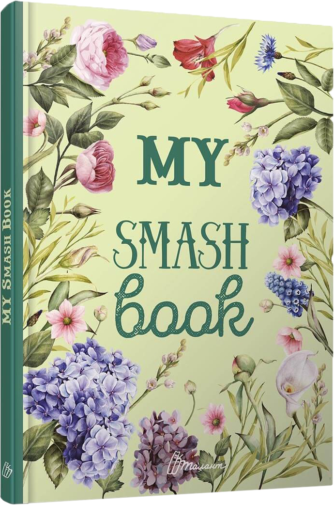 

My Smash Book 4 - Шерстюк Н.Л. (978966935554604)