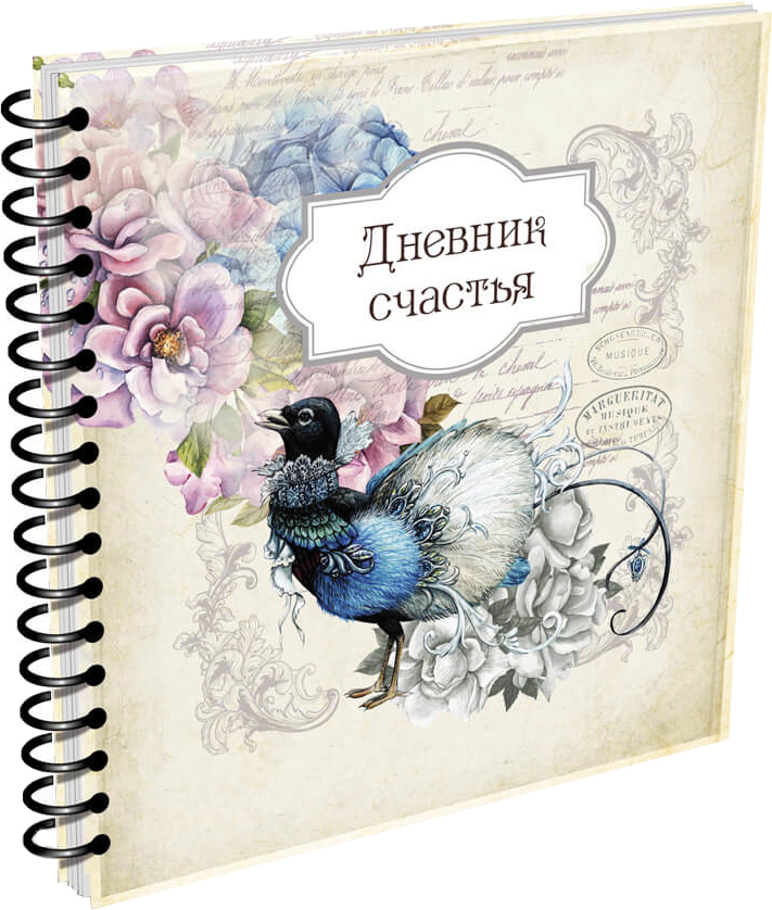 

Щоденник щастя (книга 2) російською - укладач Джавахідзе Н. (978966935651202)
