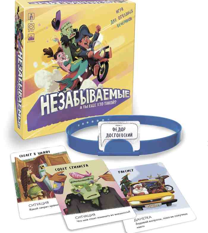

Настольная игра Бумажные Стрелы Незабываемые (БС-02)
