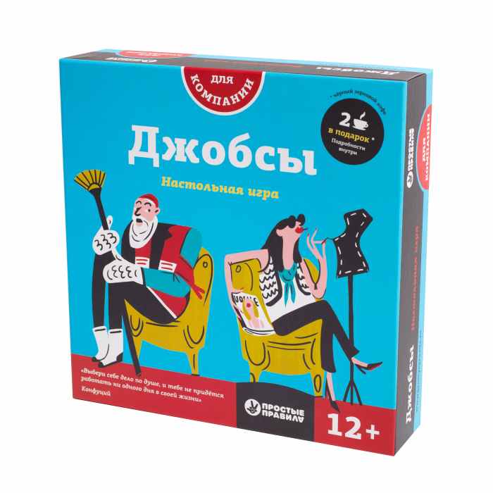 

Настольная игра Простые правила Джобсы (PP-35)