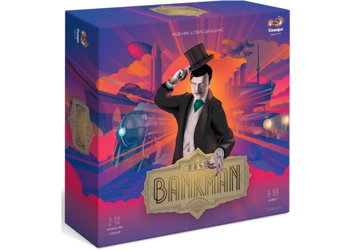 

Настольная игра Сквирл Бэнкмэн (Bankman) (31400)