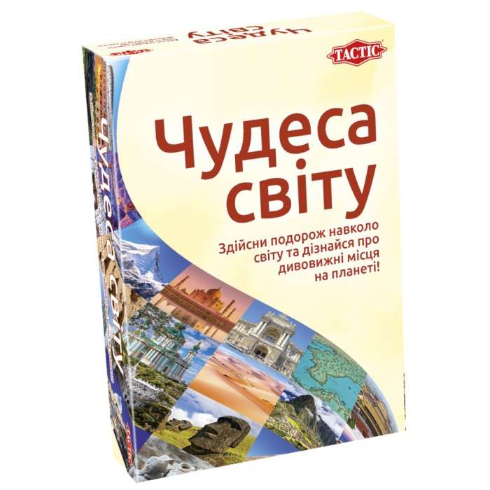 

Настольная игра Tactic Чудеса света (Wonders of the World) (укр.) (56262)