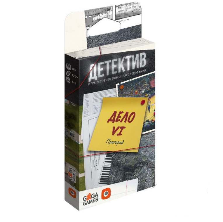 

Настольная игра GaGa Games Детектив: Дело №6. Пригород (Detective: A Modern Crime Boardgame - Suburbia) (GG170)