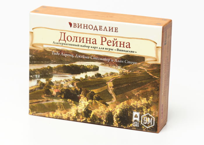 

Настольная игра Lavka Games Виноделие. Долина Рейна (Viticulture: Visit from the Rhine Valley) (ВД02)