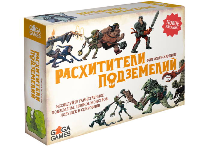 

Настольная игра GaGa Games Расхитители Подземелий (Dungeon Raiders) (GG004)