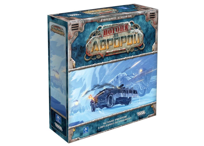 

Настольная игра Hobby World Погоня за Авророй (Last Aurora) (915308)
