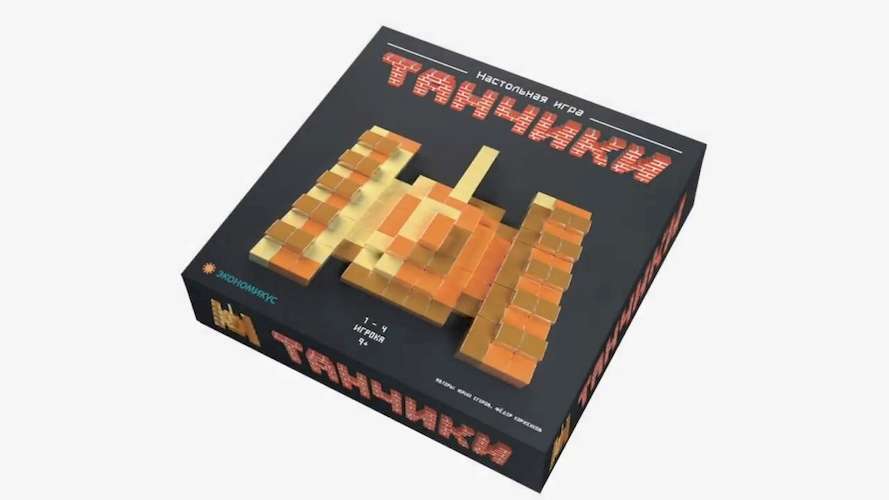 

Настольная игра Экономикус Танчики (Battle Tanks) (Э006)