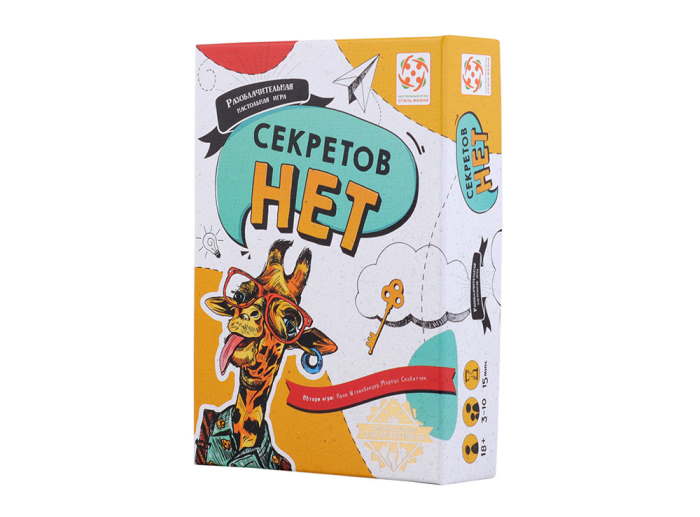 

Настольная игра Стиль жизни Секретов нет (32246)