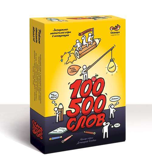 

Настольная игра Сквирл 100500 слов (12174)