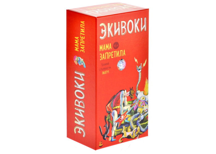 

Настольная игра Экивоки Экивоки. Мама запретила (21201)
