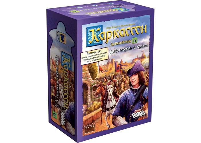 

Настольная игра Hobby World Каркассон: Граф, король и культ (Carcassonne: Count, King & Robber) (915223)